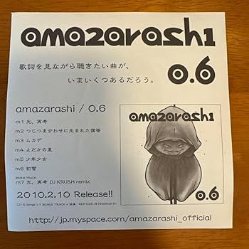 amazarashi　リリックステッカー amazarashi_tokuten.jpg?